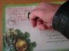 Новый метод использования празднования Нового Года для самосовершенствования личности